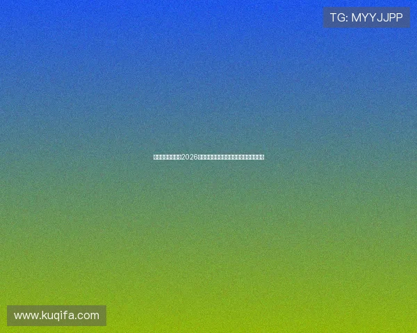 挪威与塞内加尔在2026世界杯中场对抗的精彩瞬间与战术亮点详解 挪威与塞内加尔在2026世界杯中场对抗的精彩瞬间与战术亮点详解