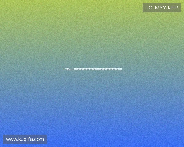 k7真人app下载官网为体育爱好者提供专业的世界杯赛事数据统计和历史回顾资料